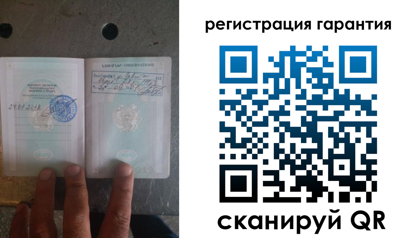 временная регистрация законно в Сосенском