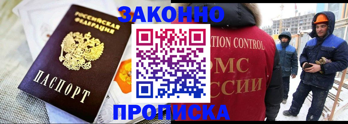 регистрация для дет. сада в Сосенском