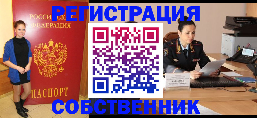 найти адрес прописки в Сосенском