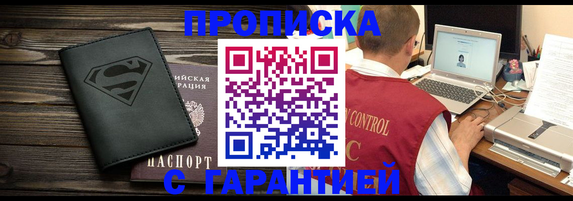 временная регистрация госуслуги в Сосенском
